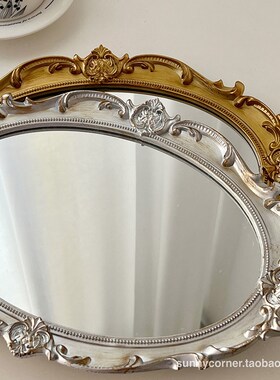 法式复古玻璃镜面l托盘ins风客厅装饰摆件香薰首饰展示镜子收纳盘