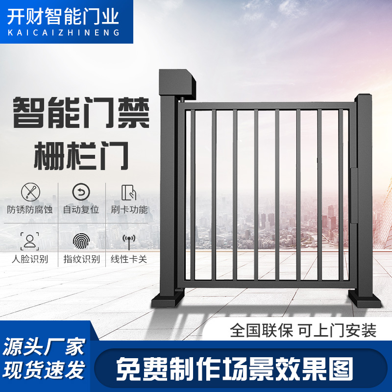 电动广告栅栏小门人行通道闸小区家用人脸识别刷卡指纹门禁系统