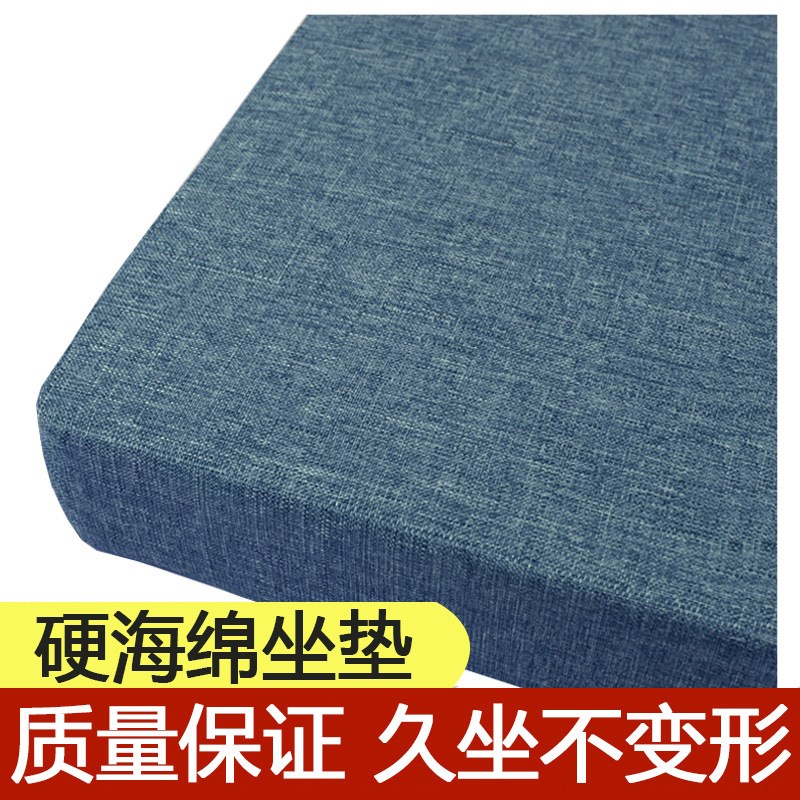 XXP4沙发垫椅垫加硬高密度海绵垫办公H室坐垫靠垫学生填高垫飘窗