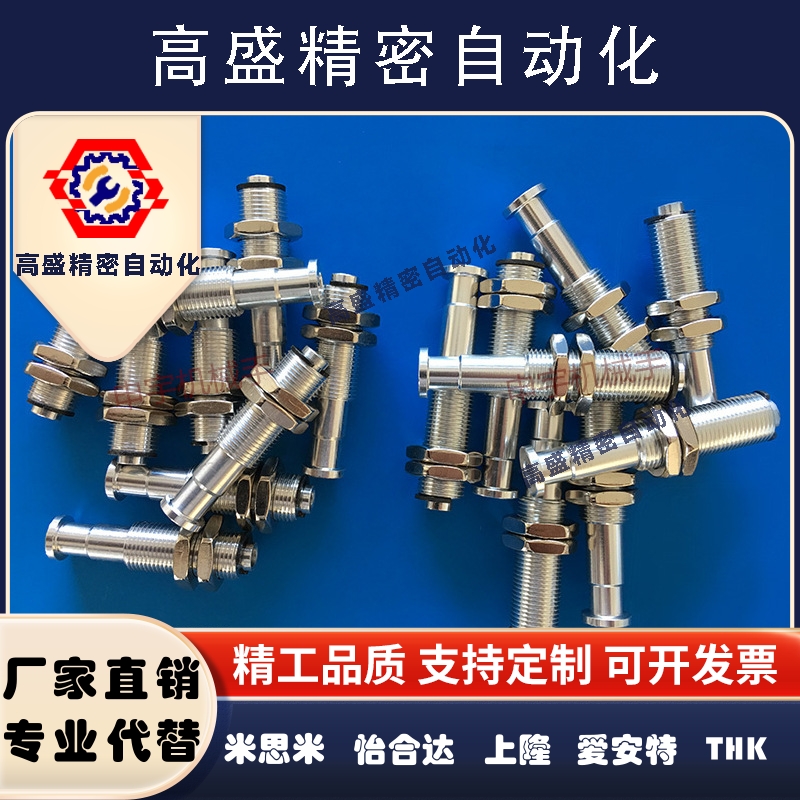 米思米SRPF12真空吸盘金具气动支架SRK1010机械手配件铝SRKN2010