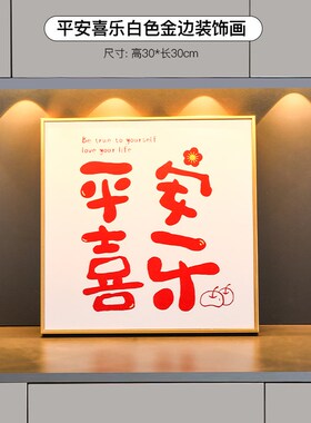 速发招财猫乔迁之喜梯子新居客厅布置装饰品搬家礼品玄关钥匙收纳