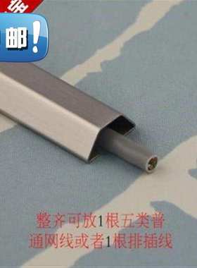 2号不锈钢地面线槽明装防u踩保护槽地板压金黄色线条防Up踩保护20