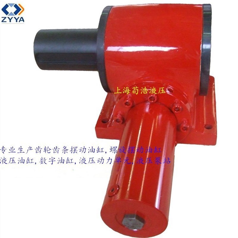 齿轮齿条摆动油缸高压液压旋转单齿条摆动液压缸支持非标产品