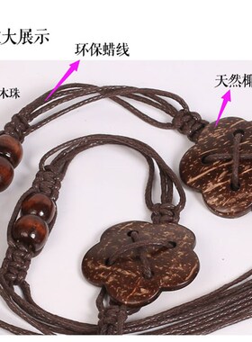 腰带女装饰棉麻连衣裙子天然椰壳手工编织腰绳简约U民族风休闲腰
