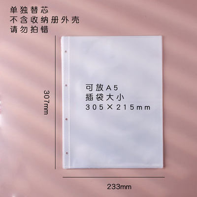 A4通用文件袋孕妈妈产检孕妇b超检查报告K单活页多功能透明插页A5