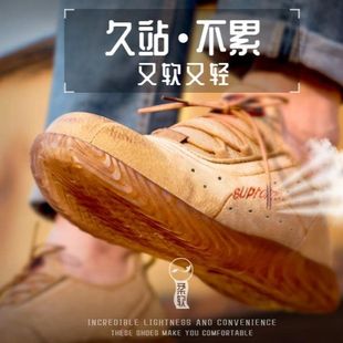 透气孔防臭钢包头防砸防刺工地焊工老保鞋 轻便牛筋底劳保鞋 男夏季