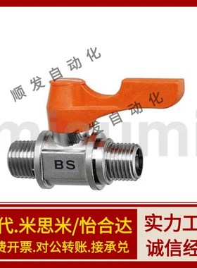 BBRPT11/bbpt/BBPF34/43 BBPTS44F-B W Y BL/BBRPTM33球阀BBFF22