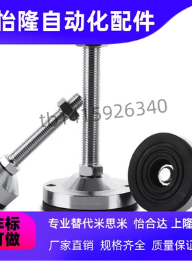 重载型防滑脚杯 WAD86-D60-M10/M12/M16-L75/L100/L125/L150/L200