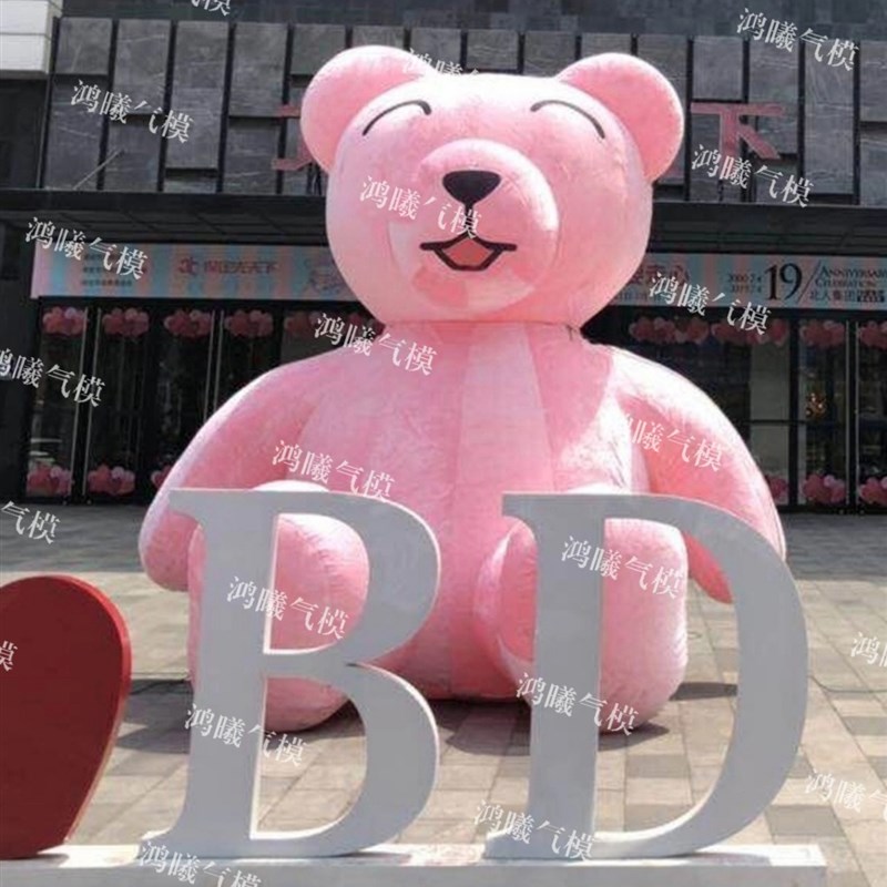 广场巨型充气卡通户外固定毛绒玩偶气模来图制作模型充气玩具商场