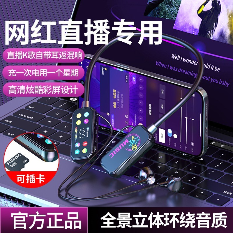 无线蓝牙挂脖入耳式K歌耳返直播带麦克Y风游戏通用