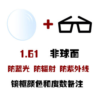 急速发货复古文艺眼镜框男潮个性配近视大脸超轻半框眼镜架圆框眼