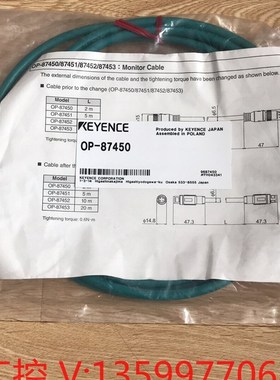 (创坤设备)基恩士  OP-87I450OP-87450