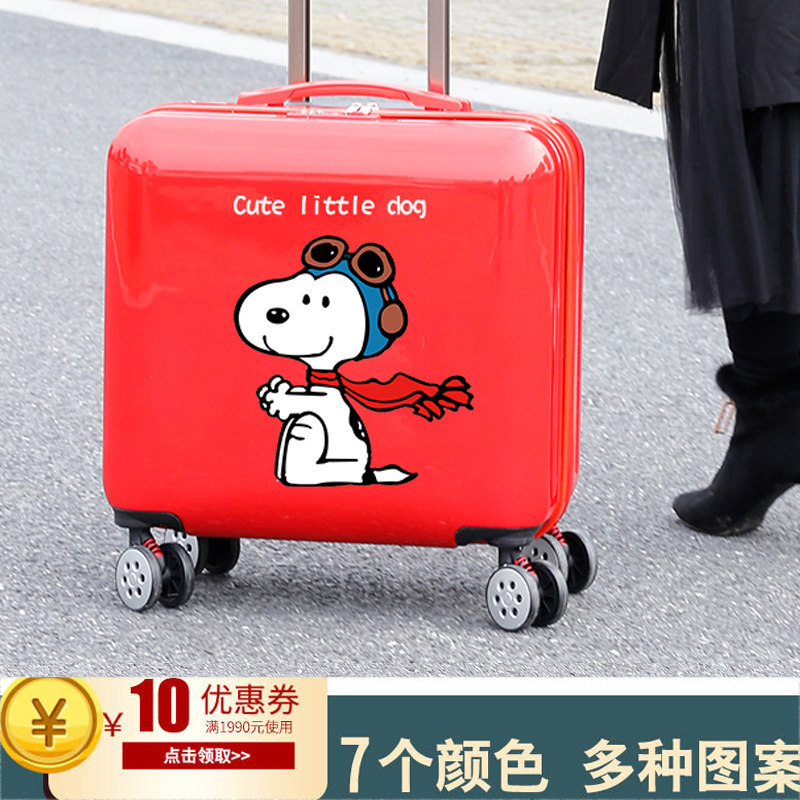 行李箱定制图案迷你旅行箱16寸女登机箱18寸男22寸拉杆密码箱24寸