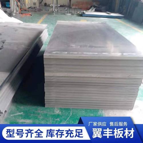 灰色PVC硬板加工定制雕刻机真空吸附台面板塑料板开料机材机T型槽