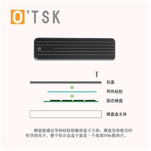 OTSK固态随身硬碟盒子NVMe M.2 SSDD转USB3.2外接盒9210B双协议M2