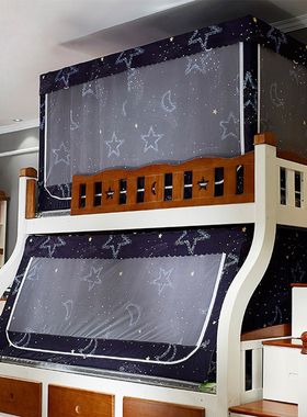 遮帘光床子母床蚊帐梯形下铺1.5双层床家用母子生床1.2eZQnpdCV学