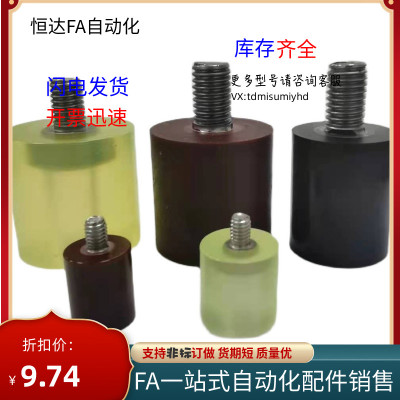 替代聚氨酯减震USBKS USBYS UHBKS UMBKS UEHBKS12 15 2025