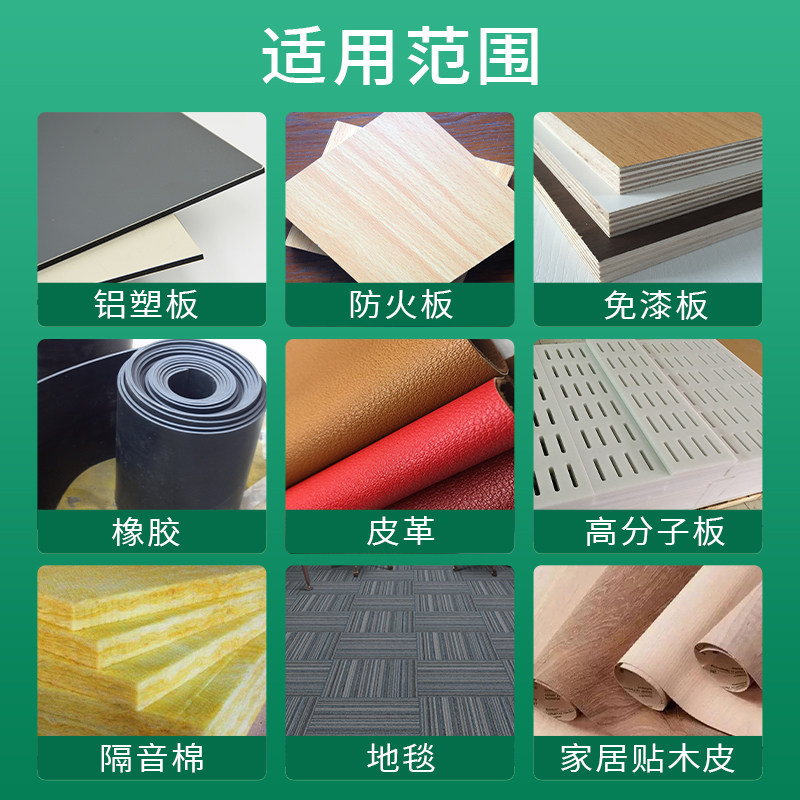 速发人造草坪专用胶假草皮环保大桶胶水人工仿真草户外室内操场幼