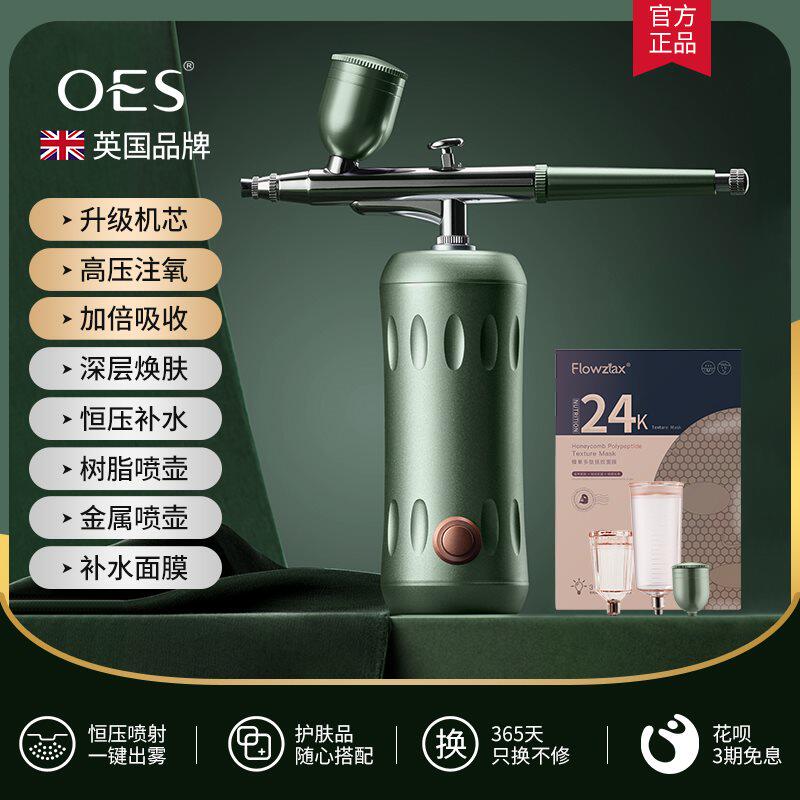 新品注氧仪美容仪器n家用脸部补水精华导入美容院专用水氧手持纳