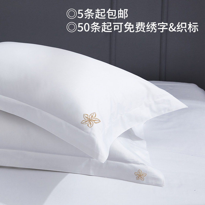 酒店宾馆专用枕套纯白色全棉纯棉提花枕头套单件布草白色床上用品