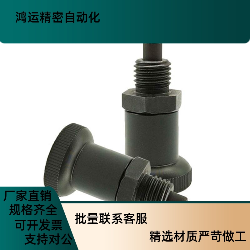 短螺纹碳钢自锁型旋钮柱塞PXRA/PXRK12/16细牙弹簧锁紧定位分度销