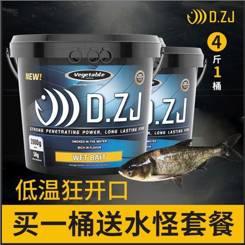 新品浮钓鲢鳙饵料大头胖头鱼黑花鲢鱼专用钓O鱼小药连鱼饵草莓香