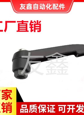 固定把手 C-CLDFF6/8/10/12-8/10/15