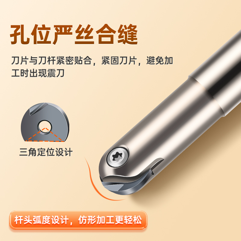 T2139半圆球刀片数控合金铣刀片不锈钢铝用球刀杆R5R6R8刀粒P3200