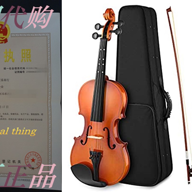 极速Eastar 1/2 Violin Set Half Size Fiddle EVA-2 for Kids Be