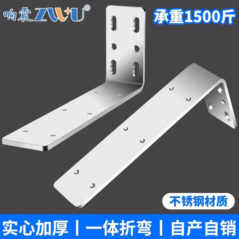 隔板托悬空电视柜承重不锈钢角支撑架墙上托架层板托吊柜固定配件