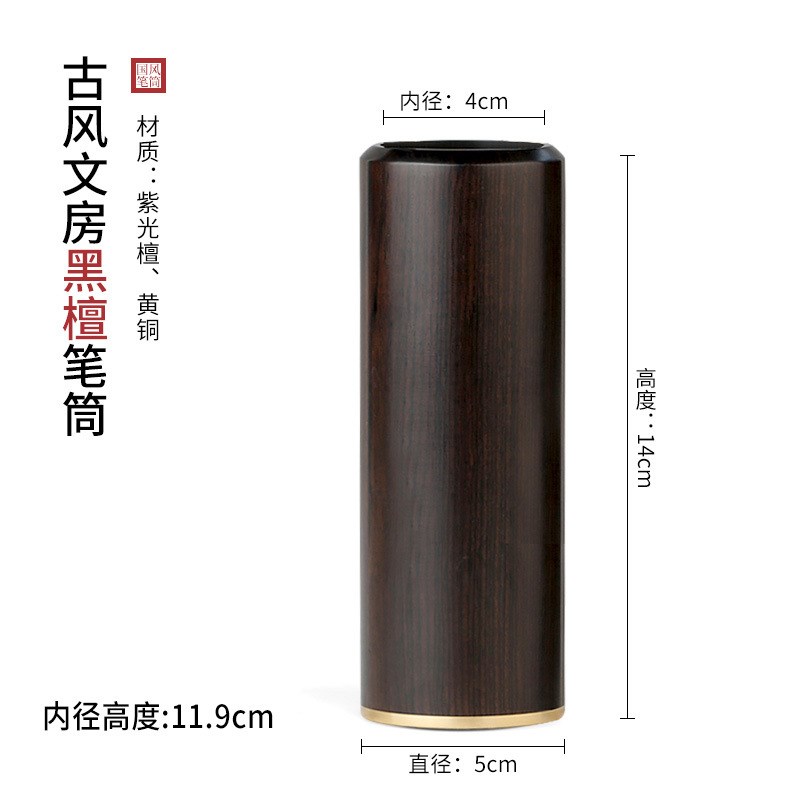感楠木竹节毛笔笔筒 p质办公室文具放笔的收纳盒实用儿童学生桌面图片
