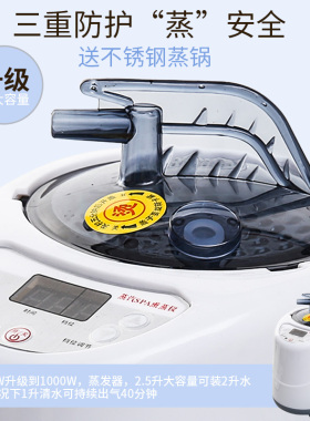 汗蒸箱配件多功能蒸熏仪蒸汽锅熏蒸机汗蒸锅汗蒸专用大容量带遥控