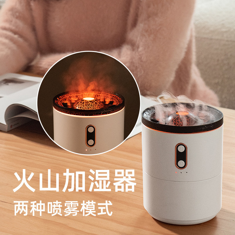 火焰吐烟圈e裂纹加湿器家用桌面办公室火山净化水母泡泡香薰小夜