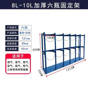 氧气瓶固定架实验室学校40L乙炔简易上墙防倾倒支架钢瓶固定架子