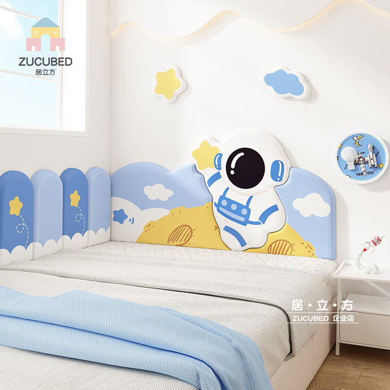 儿童房榻榻米软包靠背自粘墙贴太空床头板防撞墙围儿童墙垫可定制,家装主材,背景墙软包,淘宝优惠券,粉丝福利购,淘宝优惠卷