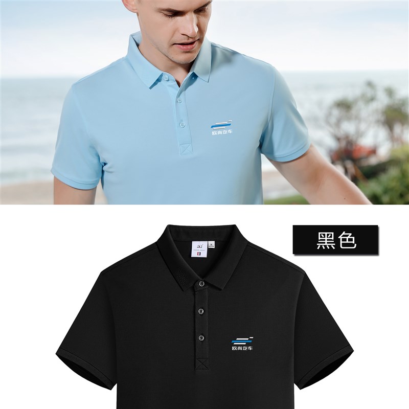 夏季欧尚汽车f4s店员工作服车展会衣服长安汽车短袖T恤翻领POLO衫