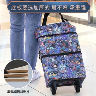 购物袋可折叠便携家用小拖车买菜神器 箱包轮买菜小拉车带轮子