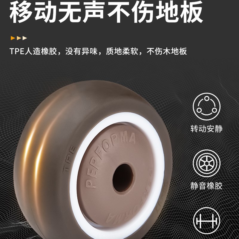 万向脚轮迷你小滑轮轮子静音万向轮定向轮柜子榻榻米滚轮抽屉橡胶