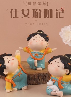 系小摆件盲盒小物件办公室桌面装饰品生日礼.物解压荣幸