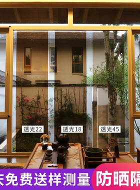 重庆建筑膜玻璃隔热膜茶s色膜窗户贴膜黑色膜灰色膜遮光黑不透