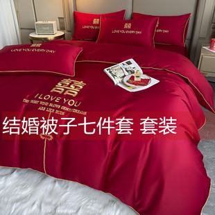 婚庆床上四件套大红床单被套七件B套红色被子枕头结婚新房婚礼套