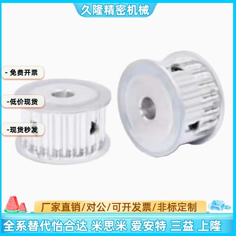 同步轮EBJ21-S5M150-20-A-P N-d6 d7 d8 d10 d12 d14 d15 d16 d18