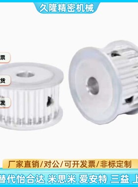 同步轮EBJ21-S5M150-20-A-P N-d6 d7 d8 d10 d12 d14 d15 d16 d18