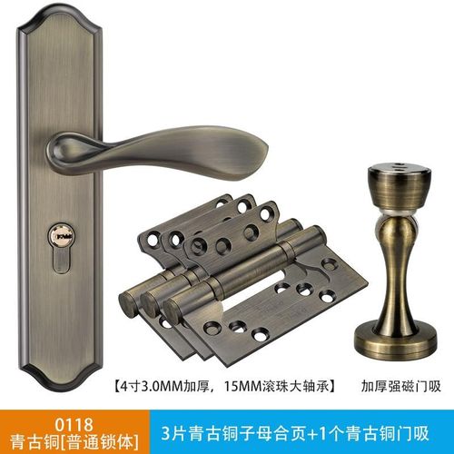 现代简约门锁室内卧室实木门锁家用房间门锁门把手磁吸静音门锁套