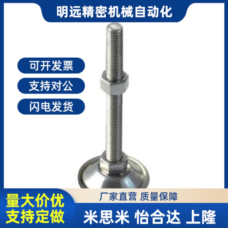 替代ZAC01 ZAC02 ZAC03-M3-M4-M5-M6-定R位珠 镀锌型 金属球