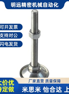 替代ZACc01 ZAC02 ZAC03-M3-M4-M5-M6-定位珠 镀锌型 金属球