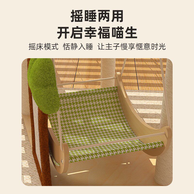 猫爬架猫窝猫树一体猫爬架子通天柱剑麻猫抓板太空舱秋千猫咪玩具,宠物/宠物食品及用品,猫爬架,淘宝优惠券,粉丝福利购,淘宝优惠卷