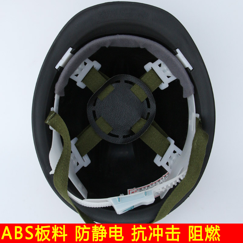 现货矿工帽/矿用安全帽/可带矿灯/黑色安全帽矿用ABS矿工安全帽