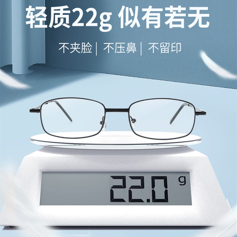 工厂销清中老年人折叠老花镜男士防蓝H光便携镜盒不伤眼睛花镜年