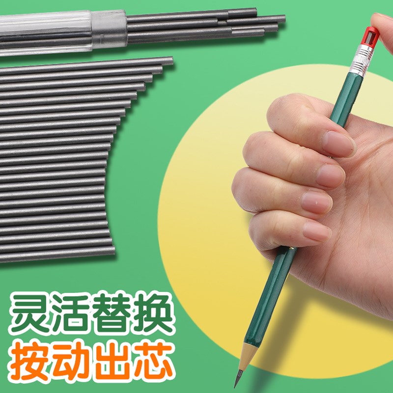 2.0自动铅笔粗芯心可换笔芯小学生2b2比铅笔考试专用hb儿童铅笔自